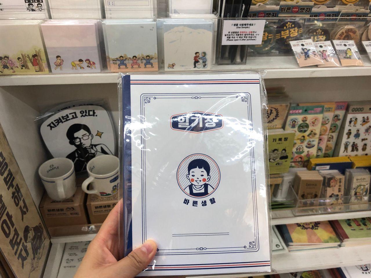 A Visit to the Stationery Store 1300K in Hongdae (Hongik University)